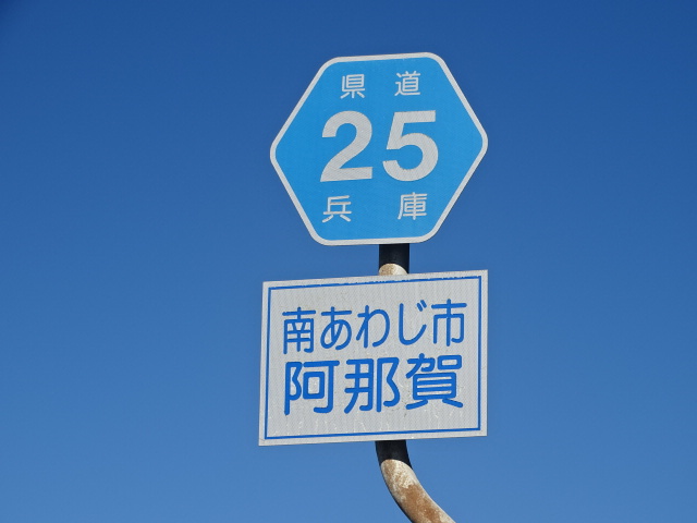 愛犬ランドへの上がり口です。